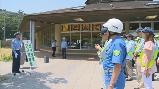 夏の交通安全キャンペーン