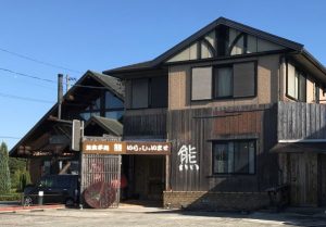 7チャンネル 伊賀上野ケーブルテレビ コミュニティチャンネル 7チャンネル ページ 19