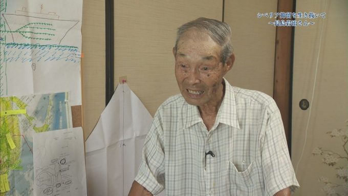 8月15日号のi-cityニュース