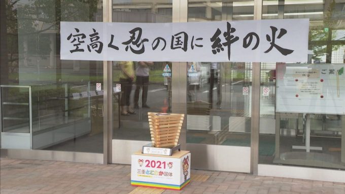 9月10日号のi-cityニュース
