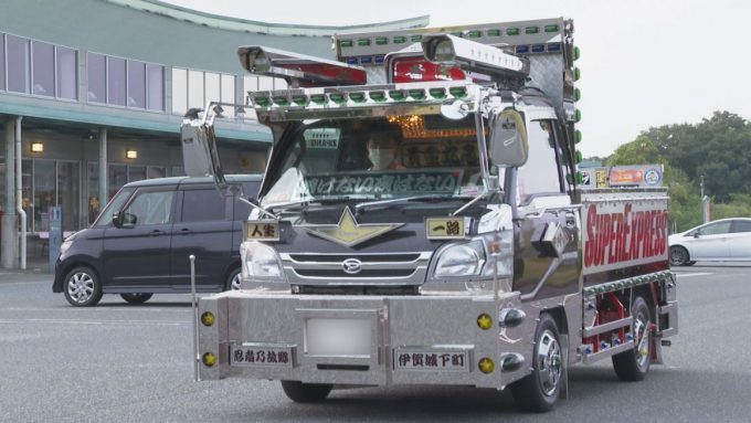 9月17日号のi-cityニュース