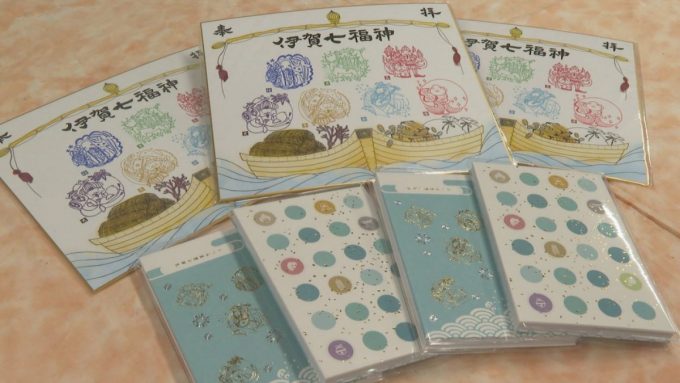 9月21日号のi-cityニュース