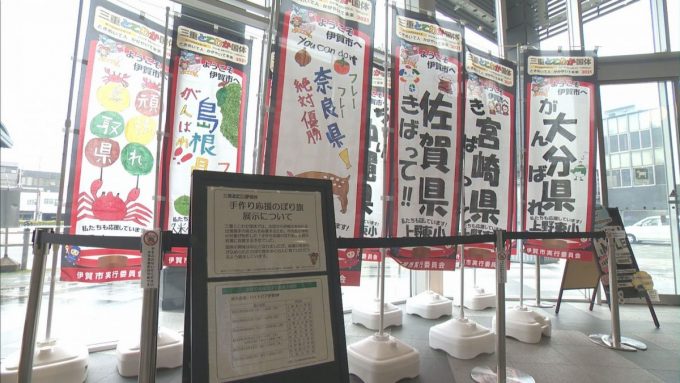 9月29日号のi-cityニュース
