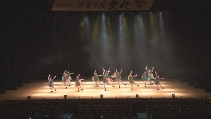 11月2日号のi-cityニュース