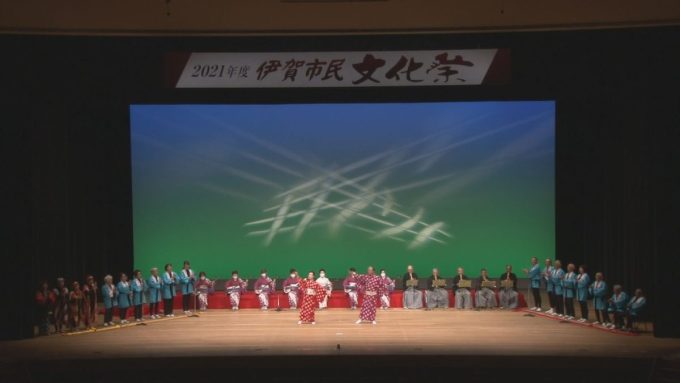 11月22日号のi-cityニュース