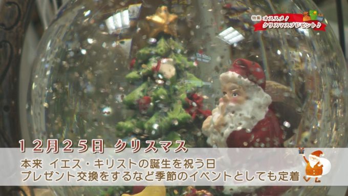 12月6日号のi-cityニュース