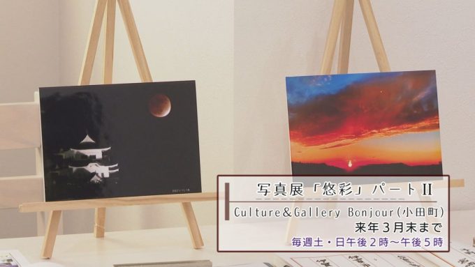 12月9日号のi-cityニュース
