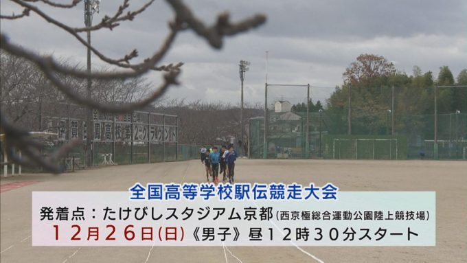 12月15日号のi-cityニュース
