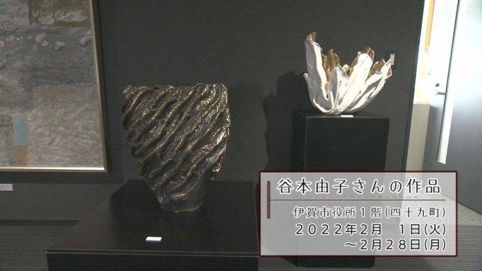 12月24日号のi-cityニュース