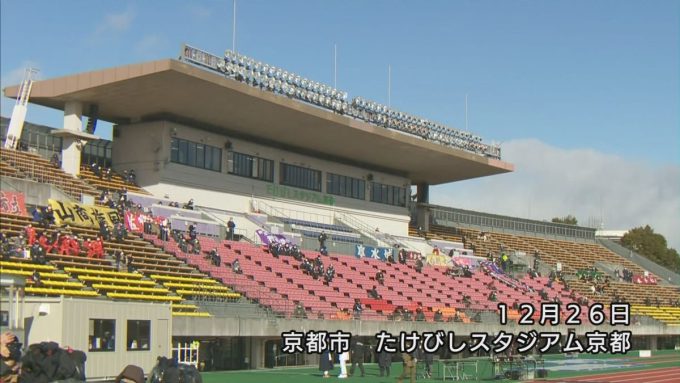 12月26日号のi-cityニュース