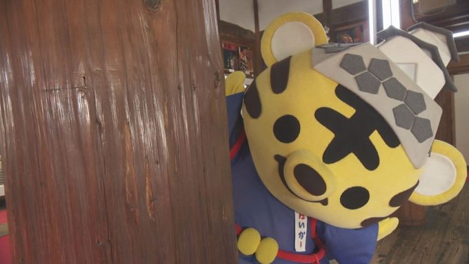 1月4日号のi-cityニュース