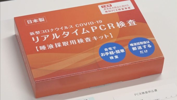 1月17日号のi-cityニュース