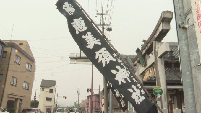 1月20日号のi-cityニュース