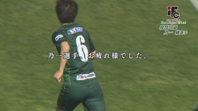 1月28日号のi-cityニュース