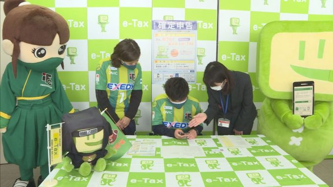 2月8日号のi-cityニュース
