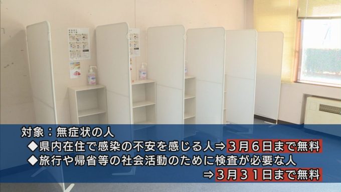 2月15日号のi-cityニュース