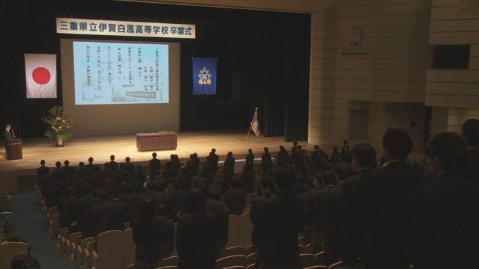 3月1日号のi-cityニュース