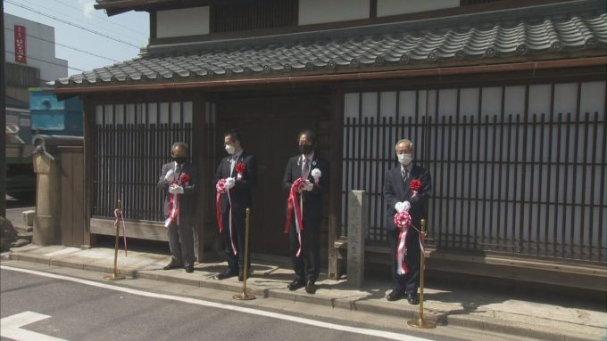 3月30日号のi-cityニュース