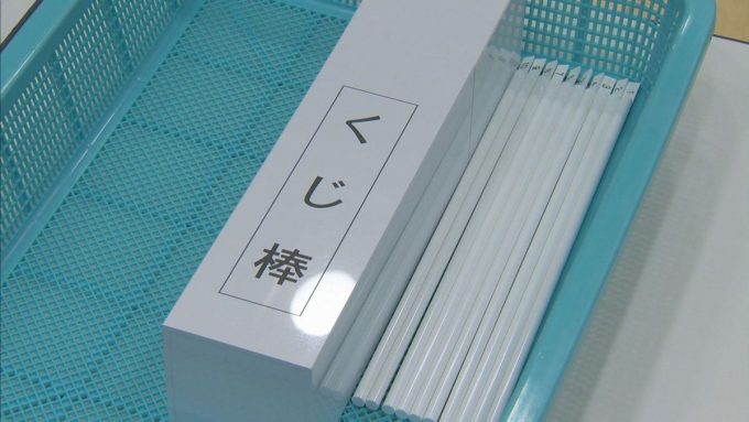 4月8日号のi-cityニュース