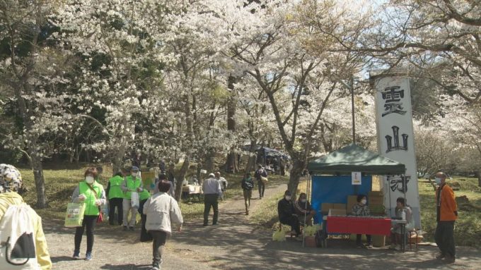 4月10日号のi-cityニュース