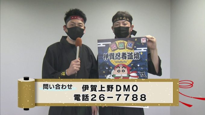 4月15日号のi-cityニュース