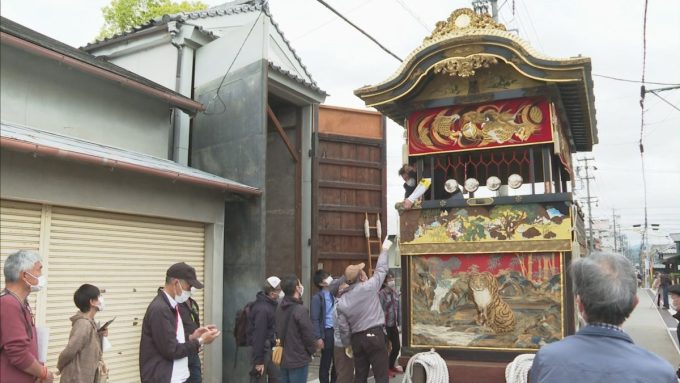 4月17日号のi-cityニュース