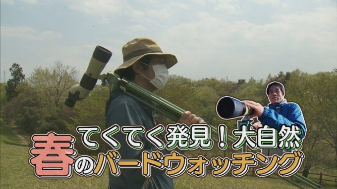 4月27日号のi-cityニュース