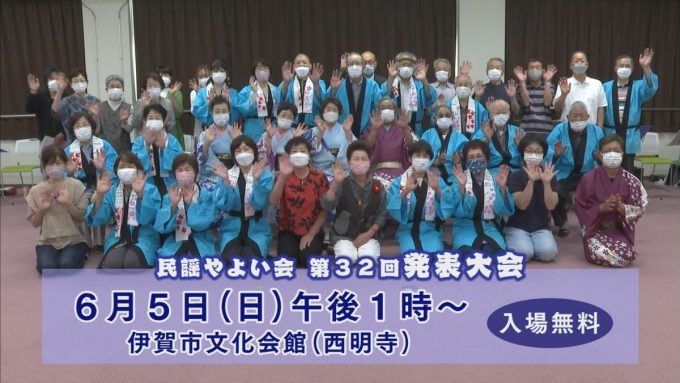 5月31日号のi-cityニュース