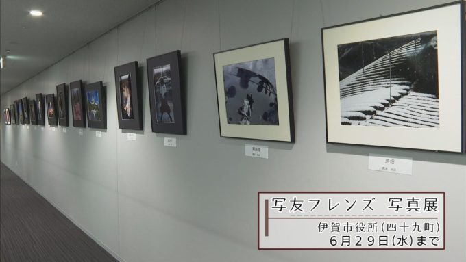 6月9日号のi-cityニュース