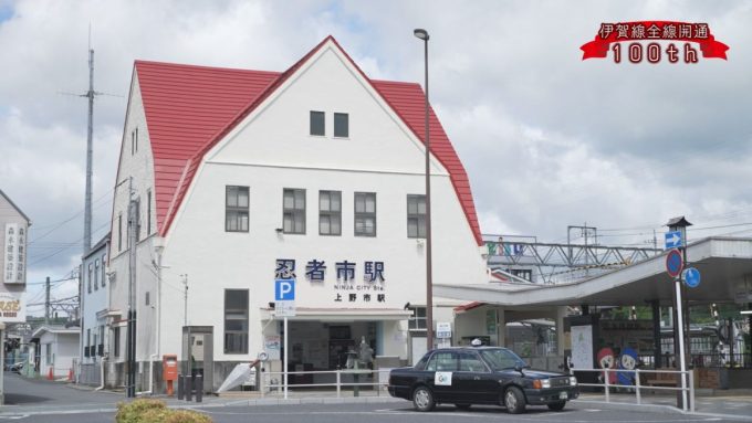 6月17日号のi-cityニュース