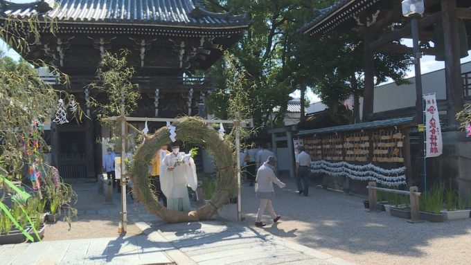 6月30日号のi-cityニュース