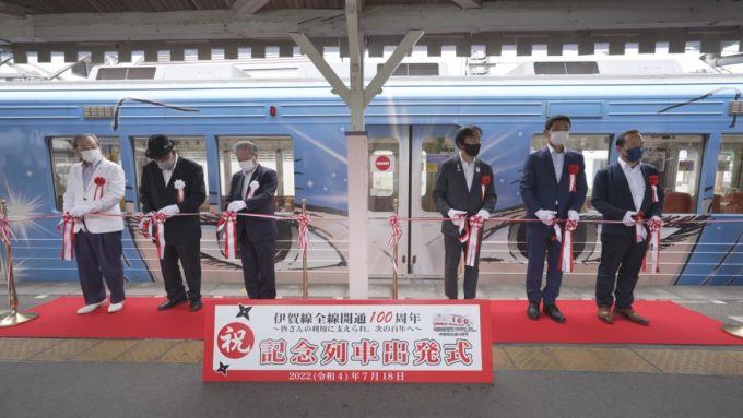 7月18日号のi-cityニュース