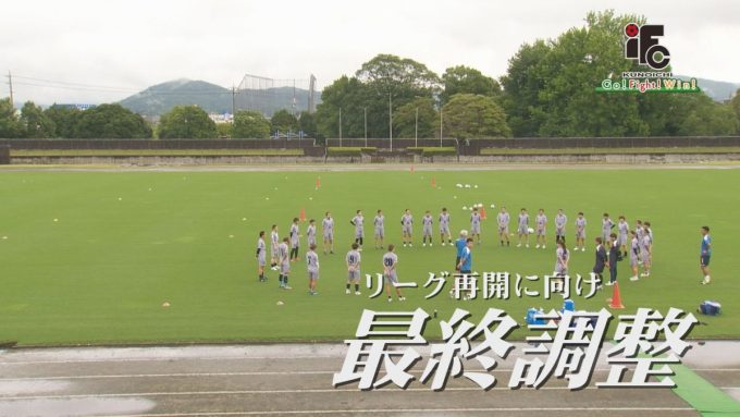 9月2日号のi-cityニュース