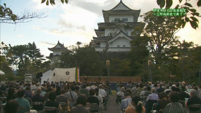 9月12日号のi-cityニュース