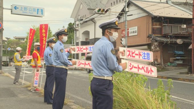 9月21日号のi-cityニュース