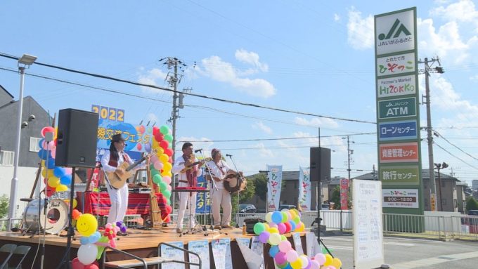 10月3日号のi-cityニュース