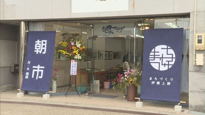 10月27日号のi-cityニュース