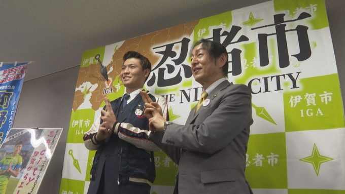 12月23日号のi-cityニュース