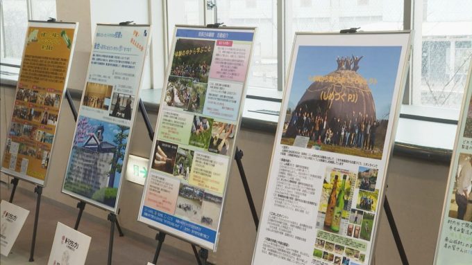 1月27日号のi-cityニュース