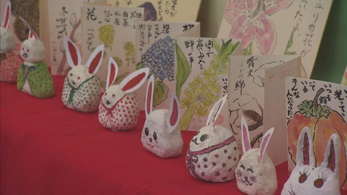 2月21日号のi-cityニュース