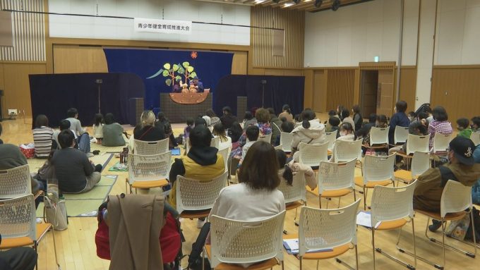 2月28日号のi-cityニュース