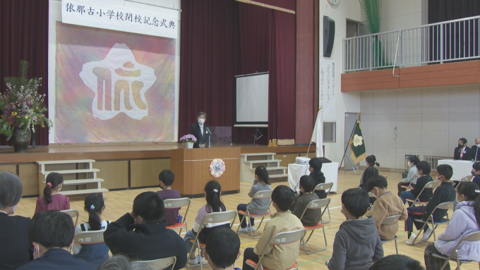 3月5日号のi-cityニュース