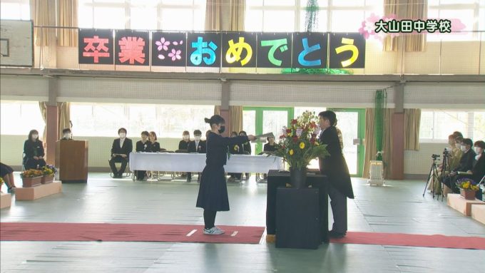3月14日号のi-cityニュース