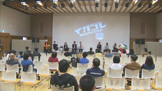 3月20日号のi-cityニュース