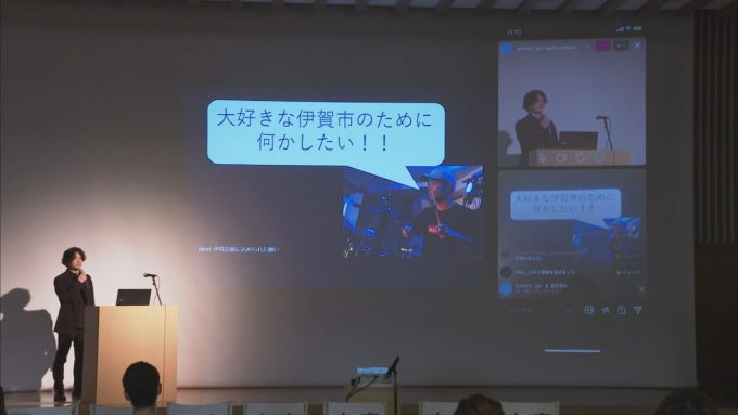 3月22日号のi-cityニュース
