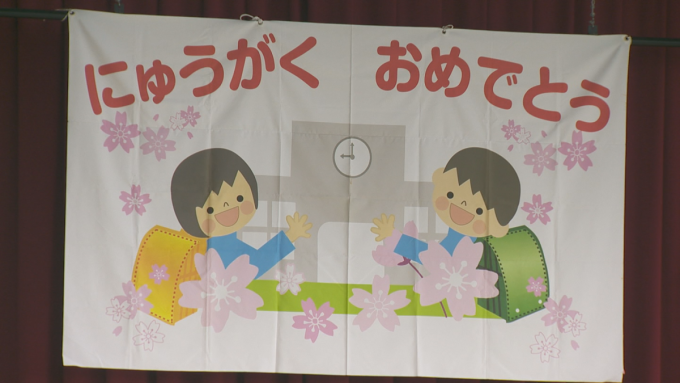 4月6日号のi-cityニュース