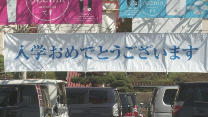 4月10日号のi-cityニュース