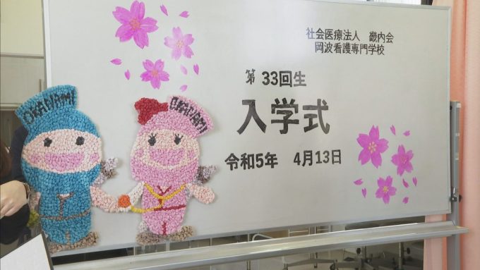 4月13日号のi-cityニュース