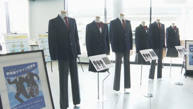 4月14日号のi-cityニュース