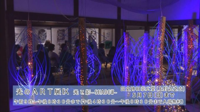 4月30日号のi-cityニュース